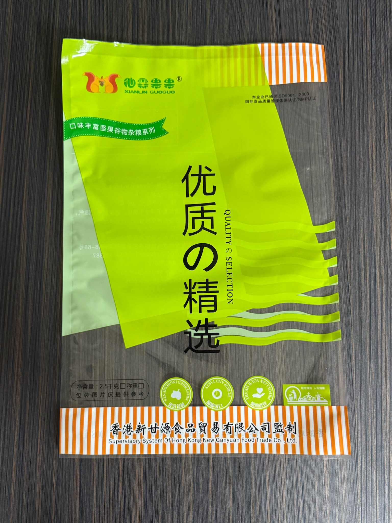 平顶山复合袋